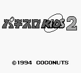 Pachi-Slot Kids 2 title screen