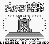 Maerchen Club title screen
