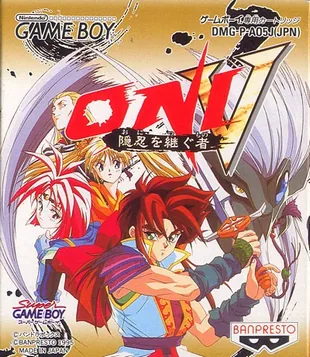 Backdrop artwork for Oni V - Oni wo Tsugumono (Japan) (SGB Enhanced)