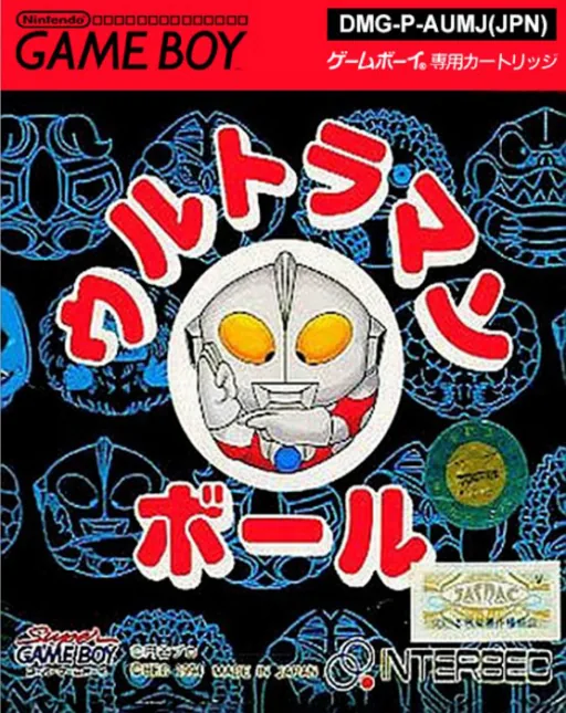 Ultraman Ball (Japan) (SGB Enhanced) cover art for Nintendo Game Boy