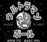 Ultraman Ball (Japan) (SGB Enhanced) title screen