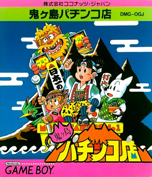 Backdrop artwork for Onigashima Pachinkoten