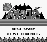 Onigashima Pachinkoten title screen