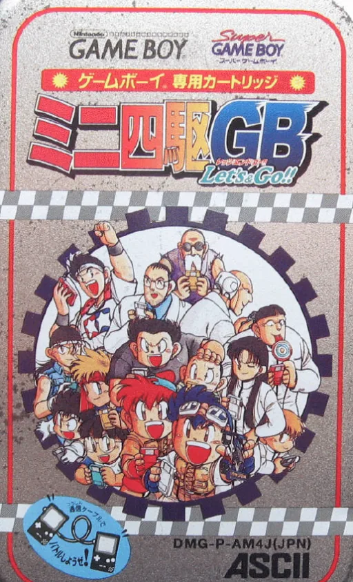 Backdrop artwork for Mini Yonku GB Let's & Go!! (Japan) (SGB Enhanced)