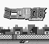 Mini Yonku GB Let's & Go!! (Japan) (SGB Enhanced) title screen