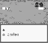 Otogibanashi Taisen (Japan) (SGB Enhanced) screenshot