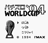 Pachi-Slot World Cup '94 title screen