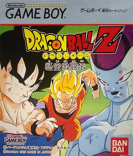 Dragon Ball Z - Gokuu Gekitouden (Japan) (SGB Enhanced) cover art for Nintendo Game Boy
