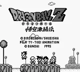 Dragon Ball Z - Gokuu Gekitouden (Japan) (SGB Enhanced) title screen