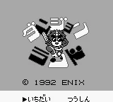 Dungeon Land title screen