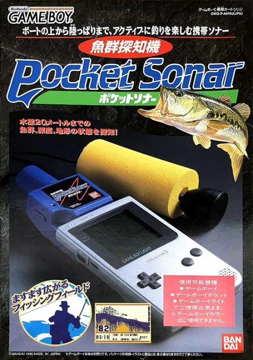 Backdrop artwork for Pocket Sonar