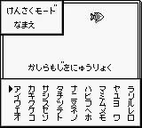 Pocket Sonar screenshot