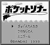 Pocket Sonar title screen