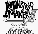 Monster Maker 2 - Uru no Hiken title screen