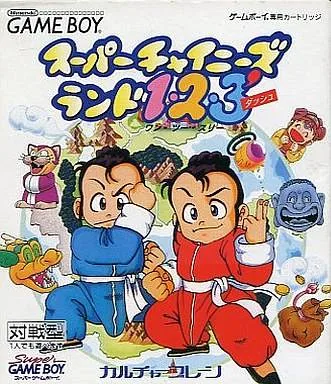 Backdrop artwork for Super Chinese Land 1-2-3' (Japan) (SGB Enhanced)