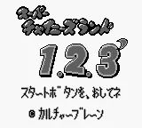 Super Chinese Land 1-2-3' (Japan) (SGB Enhanced) title screen