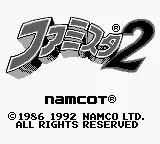 Famista 2 title screen