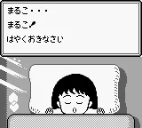 Chibi Maruko-chan 3 - Mezase! Game Taishou no Maki screenshot