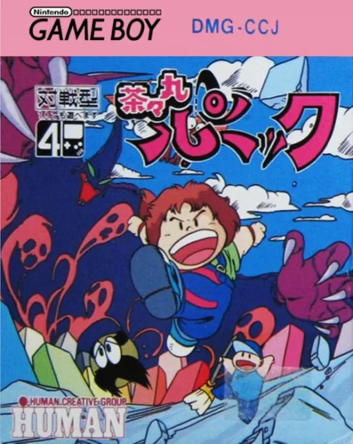 Backdrop artwork for Chachamaru Panic