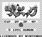 Chachamaru Panic title screen