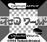 Othello World (Japan) (SGB Enhanced) title screen