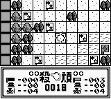 SD Gundam - SD Sengokuden - Kunitori Monogatari screenshot