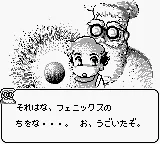Backdrop artwork for Dino Breeder 2 (Japan) (SGB Enhanced)
