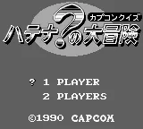 Capcom Quiz - Hatena no Daibouken title screen