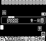 Double Yakuman Jr. screenshot