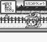 Chou Mashin Eiyuu Den Wataru - Mazekko Monster (Japan) (SGB Enhanced) screenshot