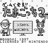 Game de Hakken!! Tamagotchi 2 (Japan) (SGB Enhanced) title screen