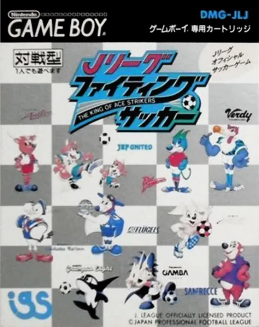 Backdrop artwork for J.League Fighting Soccer - The King of Ace Strikers