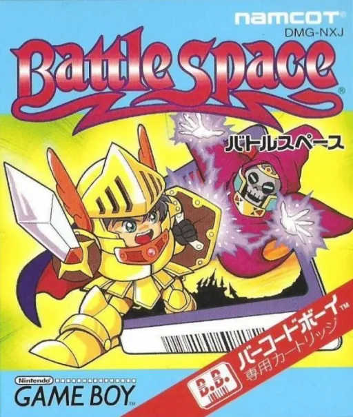 Backdrop artwork for Battle Space
