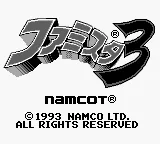 Famista 3 title screen