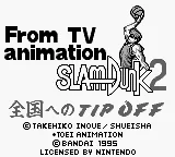 From TV Animation Slam Dunk 2 - Zenkoku e no Tip Off (Japan) (SGB Enhanced) title screen