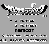 Namco Classic title screen