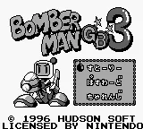 Bomberman GB 3 (Japan) (SGB Enhanced) title screen