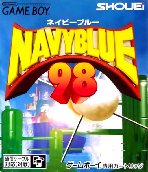 Backdrop artwork for Navyblue 98