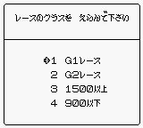 Bakenou TV '94 (Japan) (SGB Enhanced) screenshot