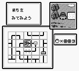 Magical Taruruuto-kun 2 - Raibaa Zone Panic!! screenshot