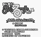 Magical Taruruuto-kun 2 - Raibaa Zone Panic!! title screen