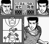Backdrop artwork for From TV Animation Slam Dunk - Gakeppuchi no Kesshou League (Japan) (SGB Enhanced)