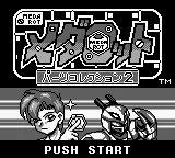Medarot - Parts Collection 2 (Japan) (SGB Enhanced) title screen