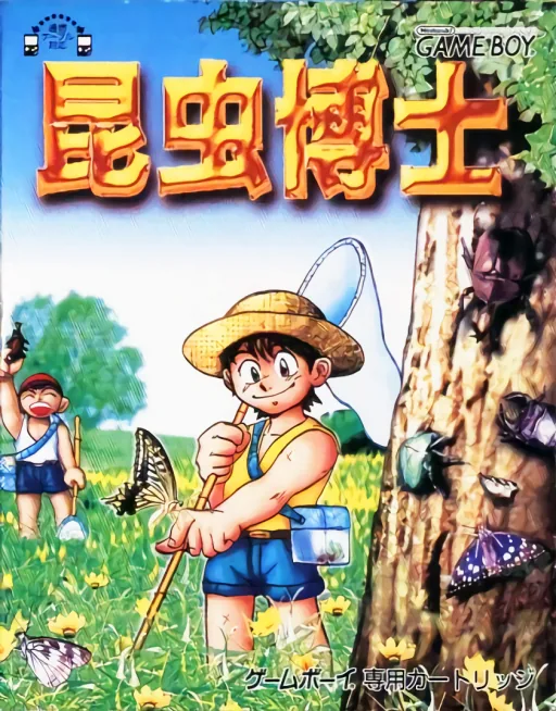 Backdrop artwork for Konchuu Hakase (Japan) (Rev 1) (SGB Enhanced)