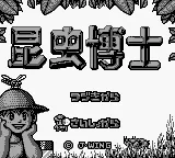 Konchuu Hakase (Japan) (Rev 1) (SGB Enhanced) title screen