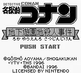 Meitantei Conan - Chika Yuuenchi Satsujin Jiken (Japan) (SGB Enhanced) title screen