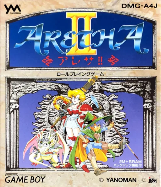 Backdrop artwork for Aretha II