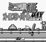 Mini Yonku GB Let's & Go!! - All-Star Battle Max (Japan) (SGB Enhanced) title screen