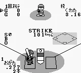 Higashio Osamu Kanshuu Pro Yakyuu Stadium '92 screenshot