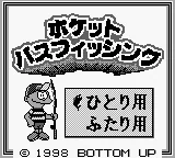 Pocket Bass Fishing title screen